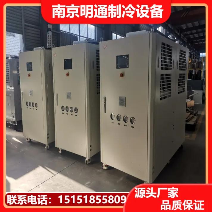 内蒙古管材挤出冷水机靠谱厂家——南京明通制冷设备